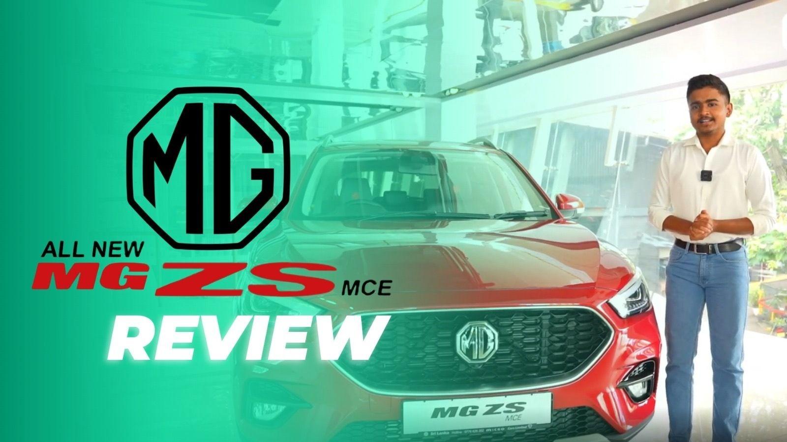 MG ZS 2025 | සම්පූර්ණ Review එක මෙන්න!