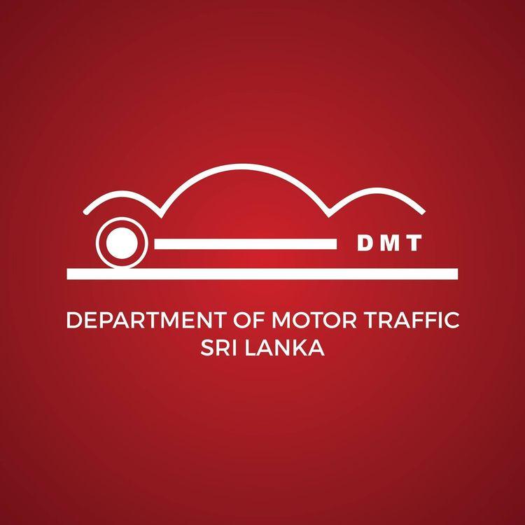 ආදායම් බලපත්‍රය ගන්නේ කොහොමද?