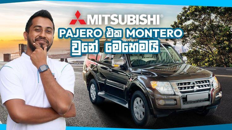 Mitsubishi Montero – From Pajero to Montero
